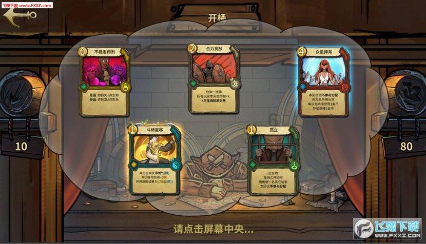 逃离潮湿的房屋