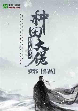 勇士吹泡泡