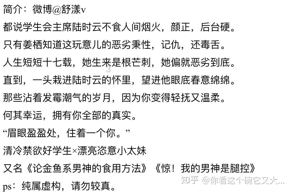 星际战舰