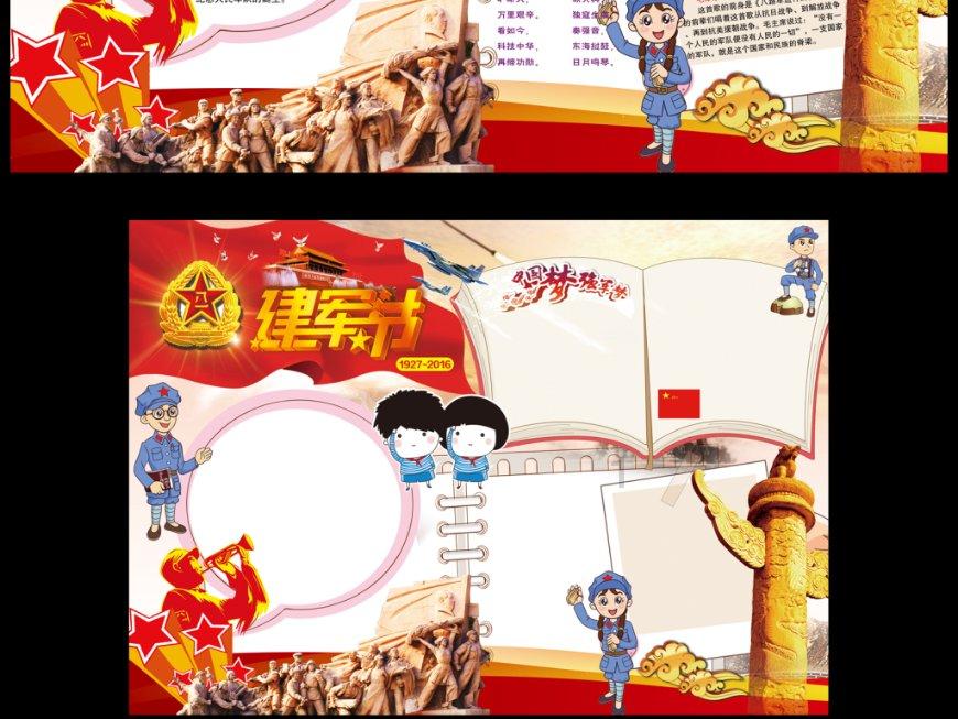 六合镇：农技解民忧 服务暖心头