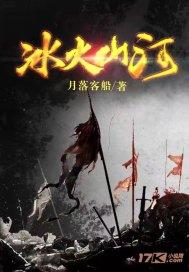 拯救枯树