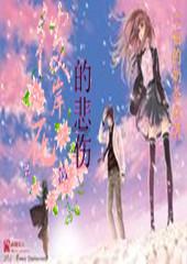 急速变色龙