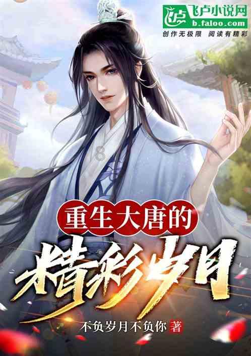 海盗的荣誉